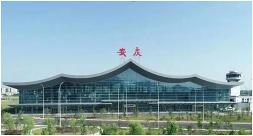 安慶市交控集團